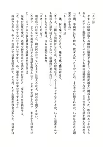 Page 139 of Yuri GraDol Yui - Kindan Girls Love - preview thumbnail