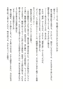 Page 141 of Yuri GraDol Yui - Kindan Girls Love - preview thumbnail
