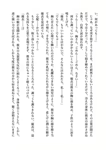 Page 148 of Yuri GraDol Yui - Kindan Girls Love - preview thumbnail