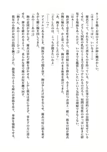 Page 40 of Yuri GraDol Yui - Kindan Girls Love - preview thumbnail