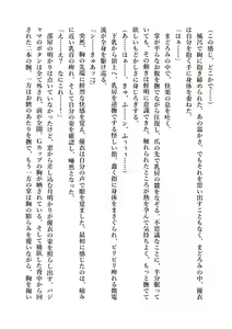 Page 44 of Yuri GraDol Yui - Kindan Girls Love - preview thumbnail