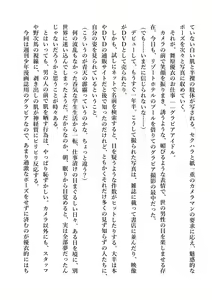 Page 6 of Yuri GraDol Yui - Kindan Girls Love - preview thumbnail