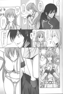 Page 4 of Yes My Load - preview thumbnail