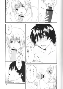 Page 14 of Strawberry Max - preview thumbnail