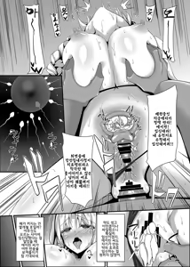 Page 16 of Yagokoro Jusei Clinic | 야고코로 수정 클리닉 - preview thumbnail