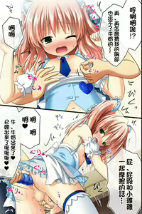 Page 28 of Tenchou no Meirei wa Zettai! Mise no Naka de wa Daremo ga Shitagai, Donna Joshi ni mo Namahame Houdai Dekichau Chikara o Te ni Ireta | 店长的命令是绝对的！得到了只要在店中，无论什麽女性都能不戴套随意做的能力 - preview thumbnail
