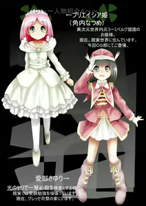 Page 11 of Fushigi Sekai -Mystery World- Nonona 35 ~Nonona vs Shi no Daimaou Negaronjigiba, Yosougai no Kyoufu Muryokuka Kutsujoku Kyoukan Ingoku~ - preview thumbnail