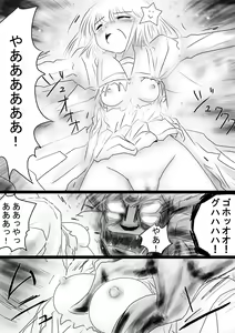 Page 151 of Fushigi Sekai -Mystery World- Nonona 35 ~Nonona vs Shi no Daimaou Negaronjigiba, Yosougai no Kyoufu Muryokuka Kutsujoku Kyoukan Ingoku~ - preview thumbnail