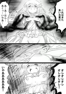 Page 152 of Fushigi Sekai -Mystery World- Nonona 35 ~Nonona vs Shi no Daimaou Negaronjigiba, Yosougai no Kyoufu Muryokuka Kutsujoku Kyoukan Ingoku~ - preview thumbnail