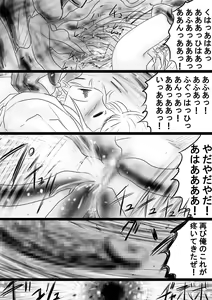 Page 157 of Fushigi Sekai -Mystery World- Nonona 35 ~Nonona vs Shi no Daimaou Negaronjigiba, Yosougai no Kyoufu Muryokuka Kutsujoku Kyoukan Ingoku~ - preview thumbnail