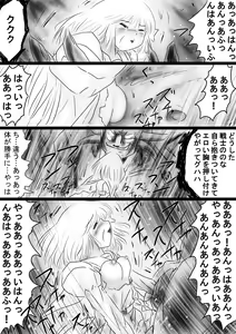 Page 161 of Fushigi Sekai -Mystery World- Nonona 35 ~Nonona vs Shi no Daimaou Negaronjigiba, Yosougai no Kyoufu Muryokuka Kutsujoku Kyoukan Ingoku~ - preview thumbnail