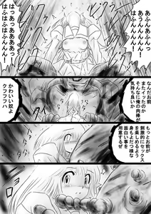 Page 162 of Fushigi Sekai -Mystery World- Nonona 35 ~Nonona vs Shi no Daimaou Negaronjigiba, Yosougai no Kyoufu Muryokuka Kutsujoku Kyoukan Ingoku~ - preview thumbnail
