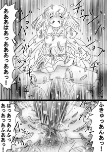 Page 166 of Fushigi Sekai -Mystery World- Nonona 35 ~Nonona vs Shi no Daimaou Negaronjigiba, Yosougai no Kyoufu Muryokuka Kutsujoku Kyoukan Ingoku~ - preview thumbnail