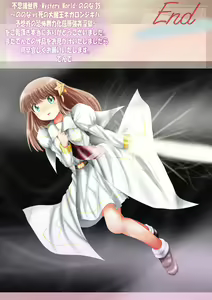 Page 233 of Fushigi Sekai -Mystery World- Nonona 35 ~Nonona vs Shi no Daimaou Negaronjigiba, Yosougai no Kyoufu Muryokuka Kutsujoku Kyoukan Ingoku~ - preview thumbnail
