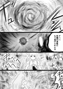 Page 35 of Fushigi Sekai -Mystery World- Nonona 35 ~Nonona vs Shi no Daimaou Negaronjigiba, Yosougai no Kyoufu Muryokuka Kutsujoku Kyoukan Ingoku~ - preview thumbnail