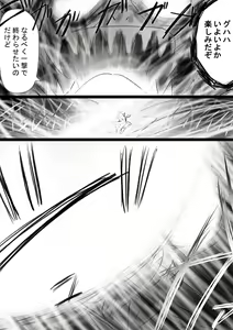 Page 40 of Fushigi Sekai -Mystery World- Nonona 35 ~Nonona vs Shi no Daimaou Negaronjigiba, Yosougai no Kyoufu Muryokuka Kutsujoku Kyoukan Ingoku~ - preview thumbnail