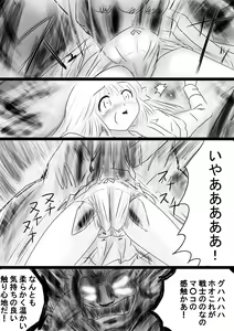 Page 72 of Fushigi Sekai -Mystery World- Nonona 35 ~Nonona vs Shi no Daimaou Negaronjigiba, Yosougai no Kyoufu Muryokuka Kutsujoku Kyoukan Ingoku~ - preview thumbnail