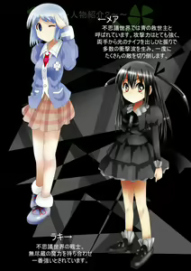 Page 9 of Fushigi Sekai -Mystery World- Nonona 35 ~Nonona vs Shi no Daimaou Negaronjigiba, Yosougai no Kyoufu Muryokuka Kutsujoku Kyoukan Ingoku~ - preview thumbnail
