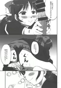 Page 26 of Ganki Selection Momo Pear Berry - preview thumbnail