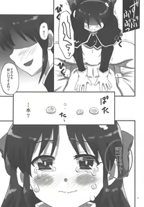 Page 28 of Ganki Selection Momo Pear Berry - preview thumbnail