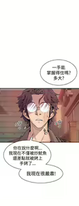 Page 109 of 缝隙 Chinese Rsiky - preview thumbnail