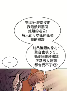 Page 110 of 缝隙 Chinese Rsiky - preview thumbnail