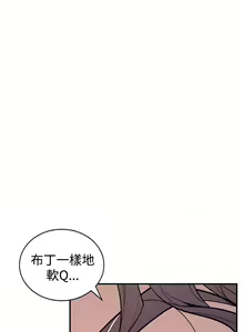 Page 114 of 缝隙 Chinese Rsiky - preview thumbnail