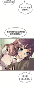 Page 115 of 缝隙 Chinese Rsiky - preview thumbnail