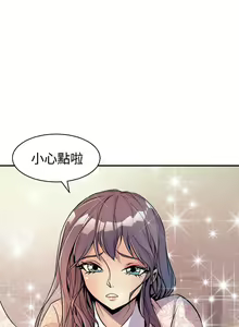 Page 118 of 缝隙 Chinese Rsiky - preview thumbnail