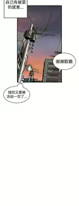 Page 121 of 缝隙 Chinese Rsiky - preview thumbnail