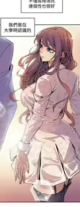 Page 123 of 缝隙 Chinese Rsiky - preview thumbnail