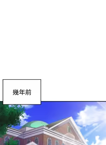 Page 124 of 缝隙 Chinese Rsiky - preview thumbnail