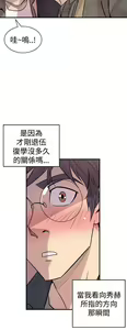 Page 125 of 缝隙 Chinese Rsiky - preview thumbnail