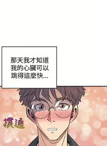 Page 128 of 缝隙 Chinese Rsiky - preview thumbnail