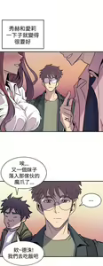 Page 131 of 缝隙 Chinese Rsiky - preview thumbnail