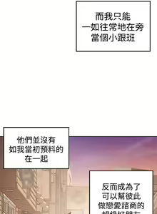 Page 132 of 缝隙 Chinese Rsiky - preview thumbnail