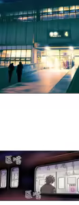 Page 133 of 缝隙 Chinese Rsiky - preview thumbnail
