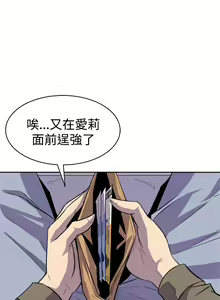 Page 134 of 缝隙 Chinese Rsiky - preview thumbnail