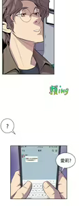 Page 135 of 缝隙 Chinese Rsiky - preview thumbnail