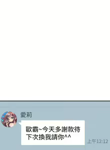 Page 136 of 缝隙 Chinese Rsiky - preview thumbnail