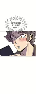Page 139 of 缝隙 Chinese Rsiky - preview thumbnail