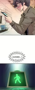 Page 141 of 缝隙 Chinese Rsiky - preview thumbnail