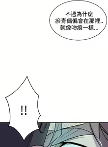 Page 148 of 缝隙 Chinese Rsiky - preview thumbnail