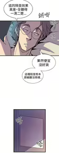 Page 157 of 缝隙 Chinese Rsiky - preview thumbnail
