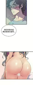 Page 159 of 缝隙 Chinese Rsiky - preview thumbnail