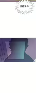 Page 161 of 缝隙 Chinese Rsiky - preview thumbnail