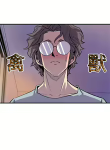 Page 162 of 缝隙 Chinese Rsiky - preview thumbnail