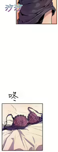 Page 172 of 缝隙 Chinese Rsiky - preview thumbnail