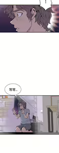 Page 182 of 缝隙 Chinese Rsiky - preview thumbnail