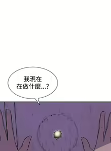 Page 183 of 缝隙 Chinese Rsiky - preview thumbnail